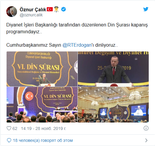 screenshot-2019-11-28-erdogandan-alevi-evinin-isaretlenmesine-tepki-hesabi-sorulacak.png