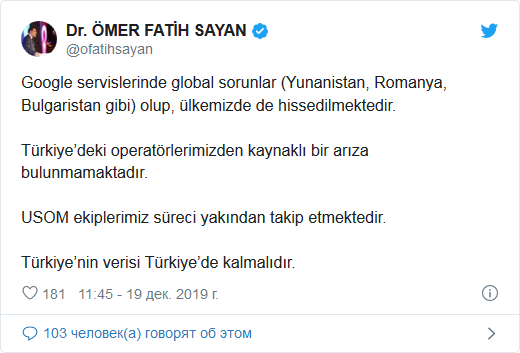 screenshot-2019-12-19-ulastirma-ve-altyapi-bakan-yardimcisi-sayandan-google-aciklamasi.png